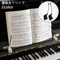 PlusNao（プラスナオ）のファッション雑貨/その他ホビー・ペット雑貨