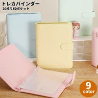 PlusNao（プラスナオ）の文房具/その他文房具
