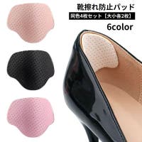 PlusNao（プラスナオ）のシューズ・靴/シューズクリップ・シューズアクセサリー