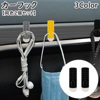 PlusNao（プラスナオ）のファッション雑貨/その他ホビー・ペット雑貨