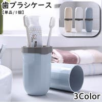 PlusNao（プラスナオ）のファッション雑貨/トラベルグッズ