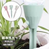 PlusNao(プラスナオ)のファッション雑貨/その他ホビー・ペット雑貨