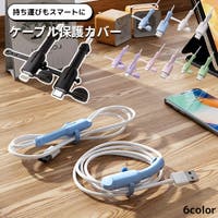 PlusNao（プラスナオ）の小物/スマートフォン・タブレット関連グッズ