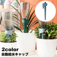PlusNao（プラスナオ）のファッション雑貨/その他ホビー・ペット雑貨