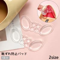 PlusNao（プラスナオ）のシューズ・靴/シューズクリップ・シューズアクセサリー