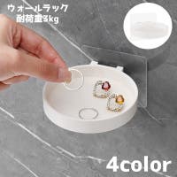 PlusNao（プラスナオ）の収納・家具/本棚・ラック・シェルフ