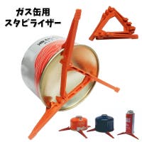 PlusNao（プラスナオ）のアウトドア・キャンプ/その他アウトドア・キャンプ