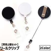 PlusNao（プラスナオ）の文房具/その他文房具