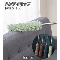 PlusNao（プラスナオ）のバス・トイレ・掃除洗濯/その他バス・トイレ・掃除洗濯