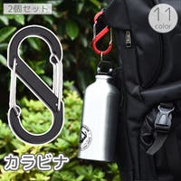 PlusNao（プラスナオ）のアウトドア・キャンプ/登山・トレッキング