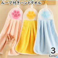 PlusNao（プラスナオ）の小物/ハンカチ