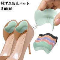 PlusNao（プラスナオ）のシューズ・靴/その他シューズ