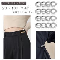 PlusNao（プラスナオ）のファッション雑貨/その他ホビー・ペット雑貨