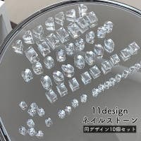 PlusNao（プラスナオ）のネイル/その他ネイル