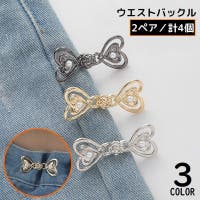PlusNao（プラスナオ）のファッション雑貨/その他ホビー・ペット雑貨