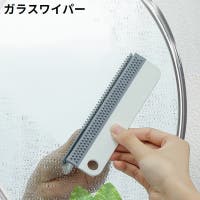 PlusNao(プラスナオ)のバス・トイレ・掃除洗濯/その他バス・トイレ・掃除洗濯