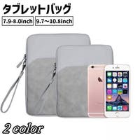 PlusNao（プラスナオ）の小物/スマートフォン・タブレット関連グッズ
