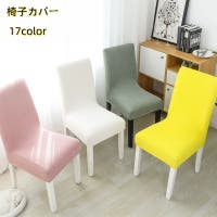 PlusNao（プラスナオ）の収納・家具/ソファ