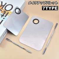 PlusNao（プラスナオ）のネイル・マニキュア/その他ネイル・マニキュア
