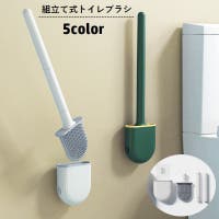 PlusNao（プラスナオ）のバス・トイレ・掃除洗濯/トイレ用品