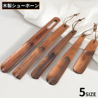 PlusNao（プラスナオ）のシューズ・靴/シューケアグッズ
