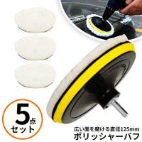 PlusNao（プラスナオ）のファッション雑貨/その他雑貨