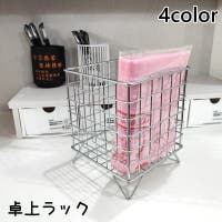 PlusNao（プラスナオ）の収納・家具/本棚・ラック・シェルフ