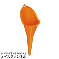 PlusNao（プラスナオ）のファッション雑貨/その他ホビー・ペット雑貨