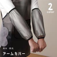 PlusNao（プラスナオ）のファッション雑貨/その他ホビー・ペット雑貨