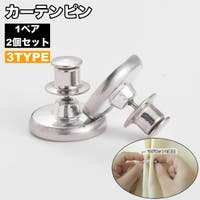 PlusNao（プラスナオ）の寝具・インテリア/その他寝具・インテリア