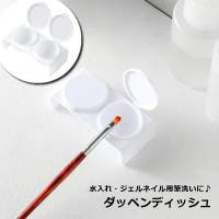 PlusNao | FQ000244905