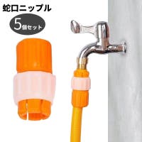 PlusNao（プラスナオ）のファッション雑貨/その他ホビー・ペット雑貨