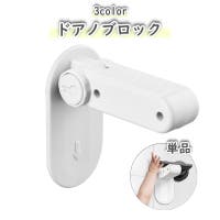 PlusNao（プラスナオ）のベビー/ベビー用品