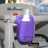 PlusNao（プラスナオ）のベビー/お出かけ用品（抱っこひも・チャイルドシート）