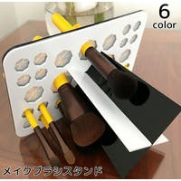 PlusNao（プラスナオ）のメイクアップ/その他メイクアップ