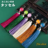 PlusNao(プラスナオ)のファッション雑貨/その他ホビー・ペット雑貨