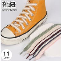 PlusNao（プラスナオ）のシューズ・靴/シューズクリップ・シューズアクセサリー
