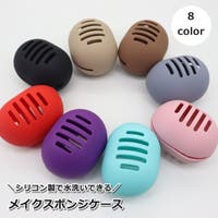 PlusNao（プラスナオ）のメイク小物/メイク道具