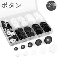 PlusNao（プラスナオ）のファッション雑貨/その他ホビー・ペット雑貨