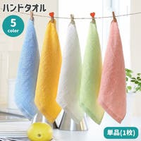 PlusNao（プラスナオ）の小物/ハンカチ