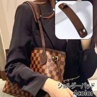 PlusNao（プラスナオ）のバッグ・鞄/その他バッグ