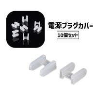 PlusNao（プラスナオ）のファッション雑貨/その他ホビー・ペット雑貨