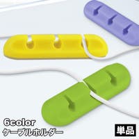 PlusNao（プラスナオ）の生活・季節家電/デジタル周辺機器
