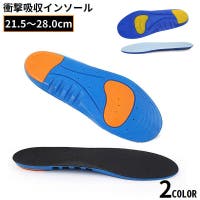 PlusNao（プラスナオ）のシューズ・靴/シューケアグッズ