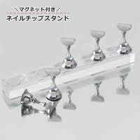 PlusNao（プラスナオ）のネイル・マニキュア/その他ネイル・マニキュア