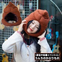 PlusNao（プラスナオ）のコスチューム/ハロウィン用コスチューム