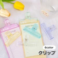 PlusNao（プラスナオ）の文房具/その他文房具