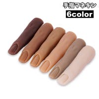 PlusNao（プラスナオ）のネイル・マニキュア/その他ネイル・マニキュア