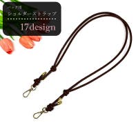 PlusNao（プラスナオ）のバッグ・鞄/その他バッグ