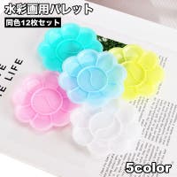 PlusNao（プラスナオ）の文房具/その他文房具